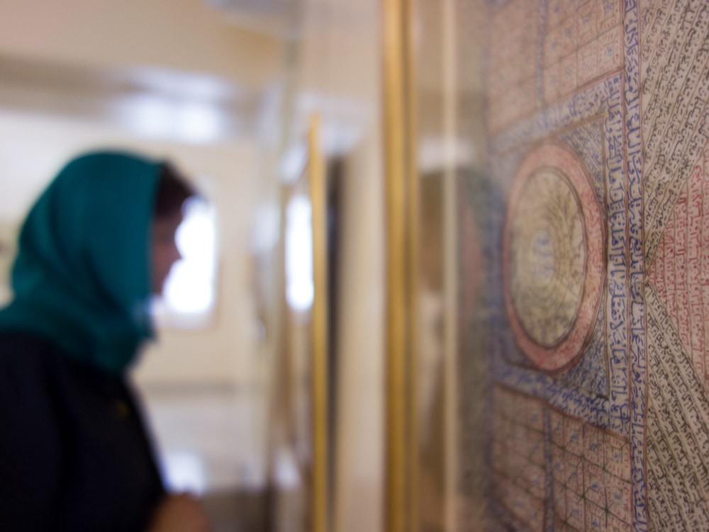Museo caligráfico